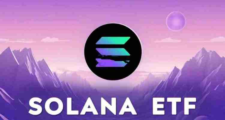 SOL的ETF有没有申请？SOL的ETF申请有什么影响？